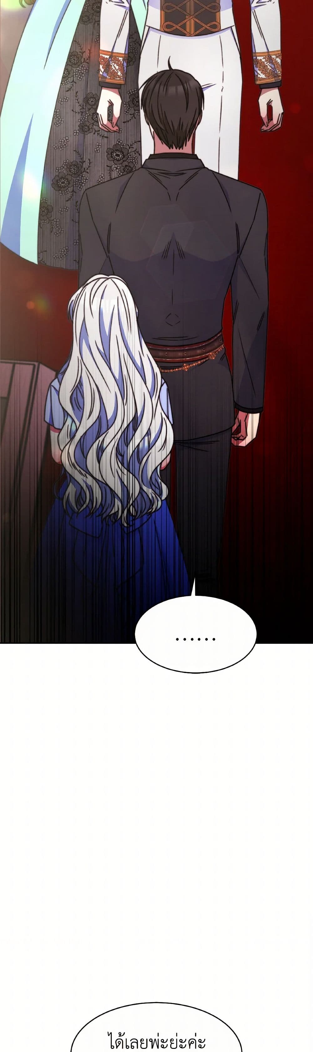 Evangeline After the Ending page 39