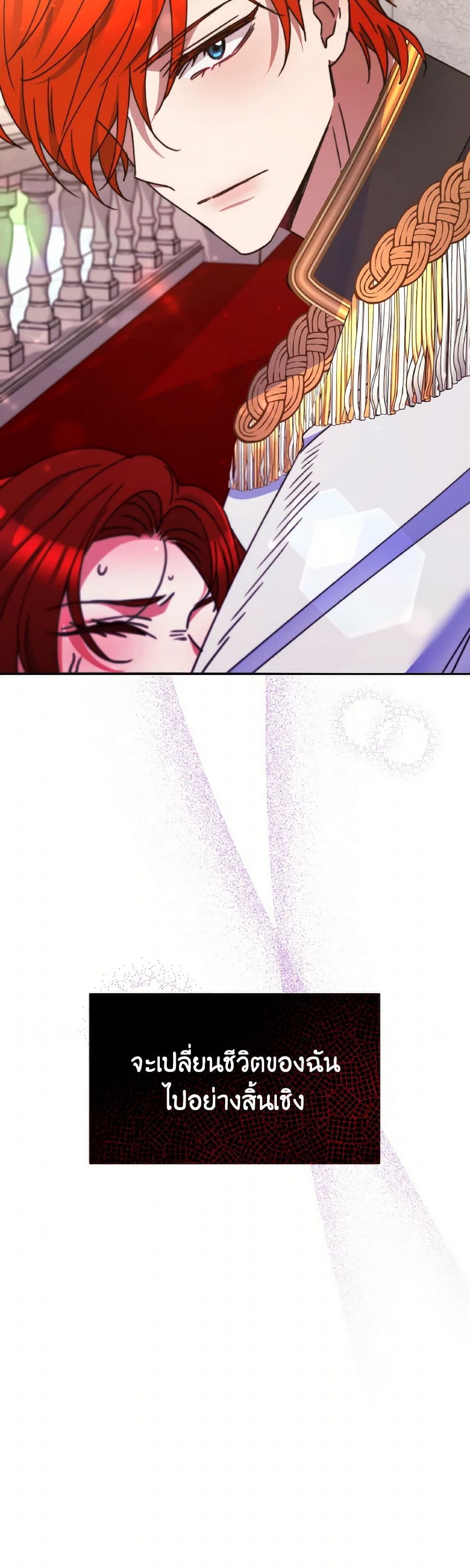 Evangeline After the Ending page 51