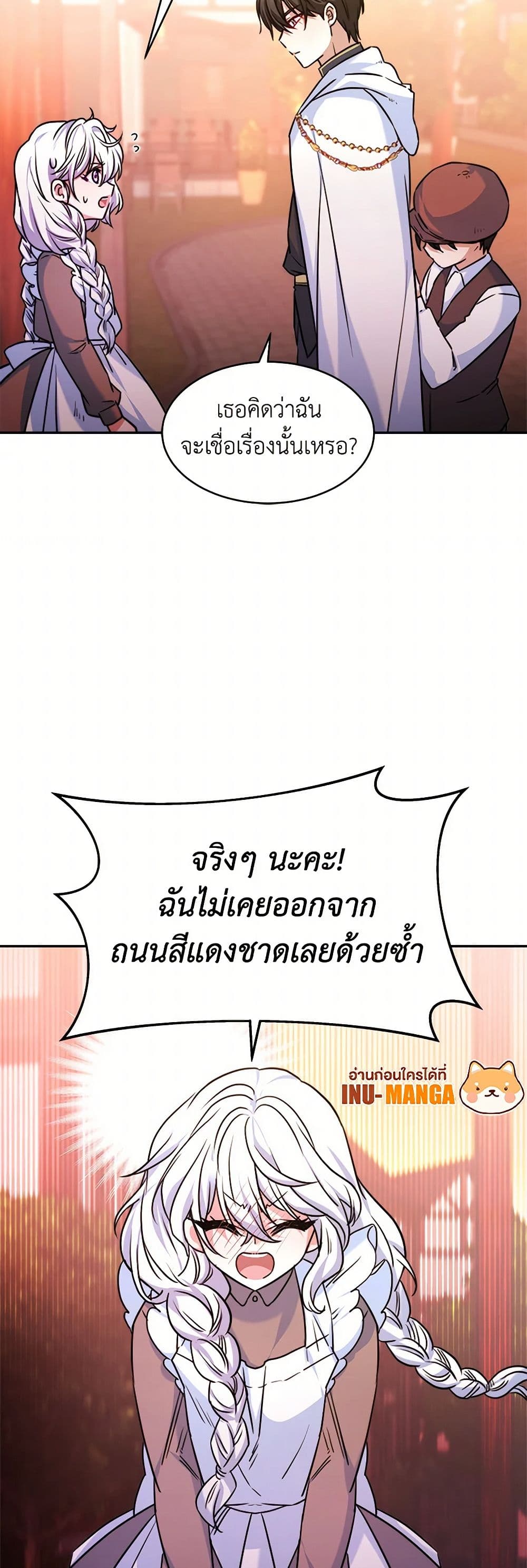 Evangeline After the Ending page 29
