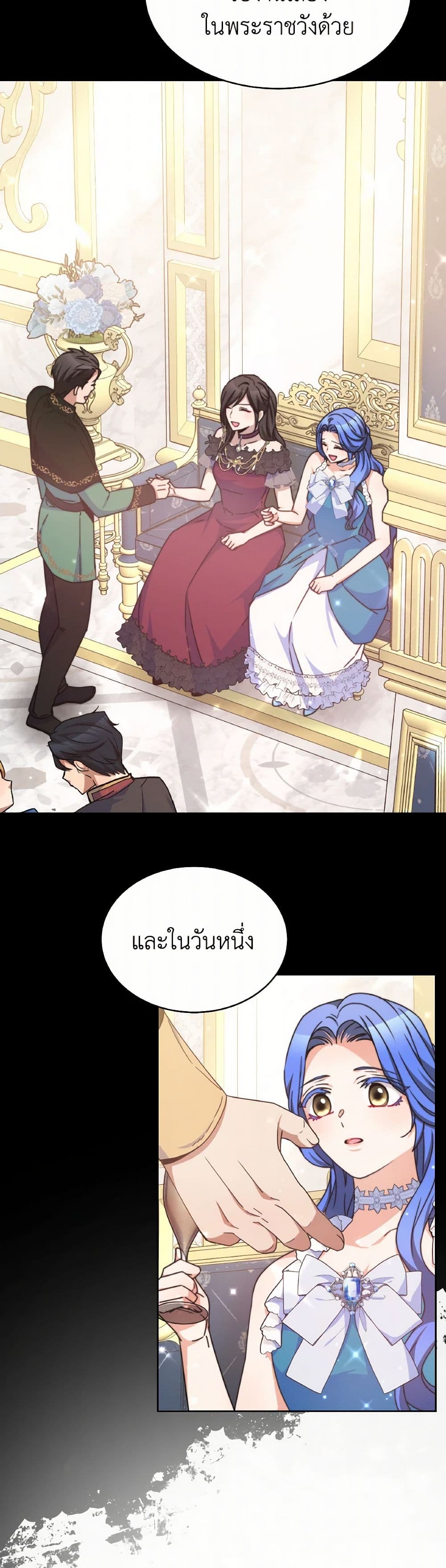 Evangeline After the Ending page 6