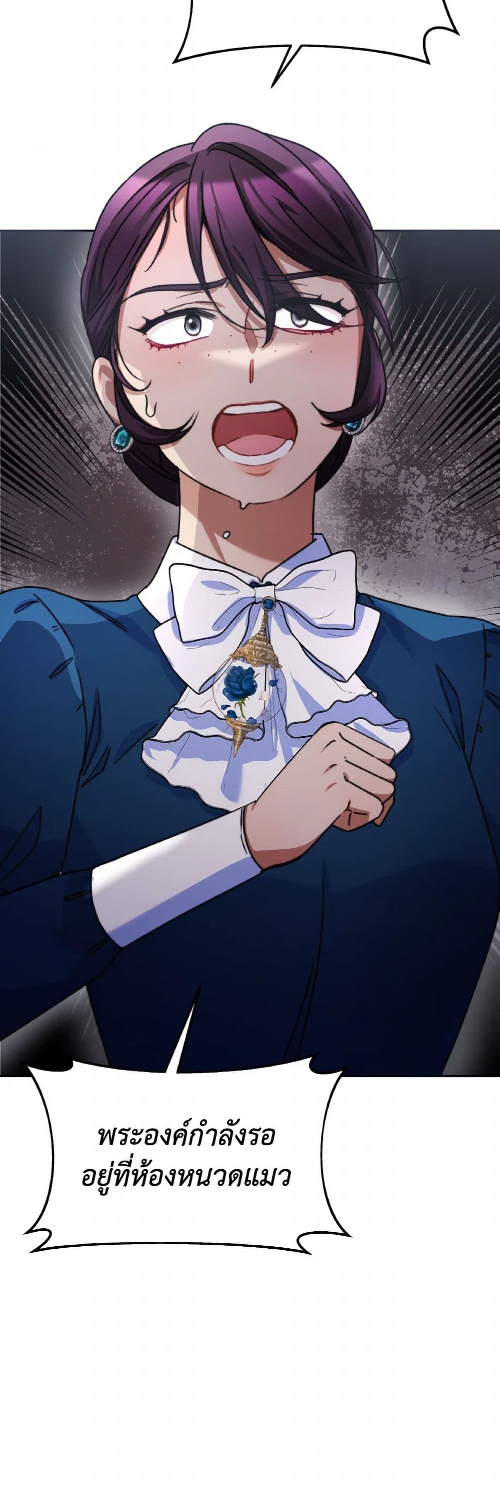 Evangeline After the Ending page 36
