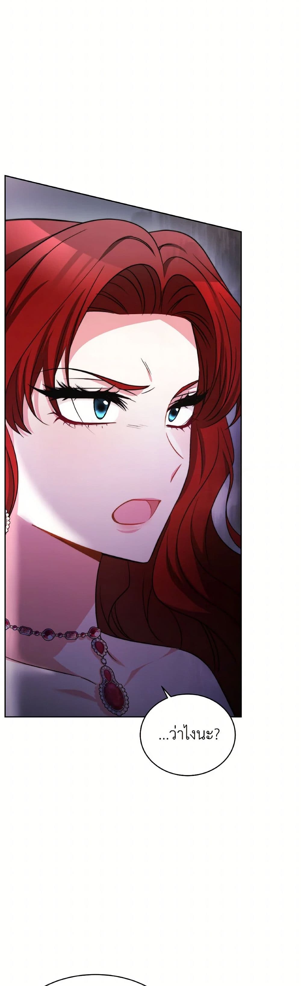 Evangeline After the Ending page 5