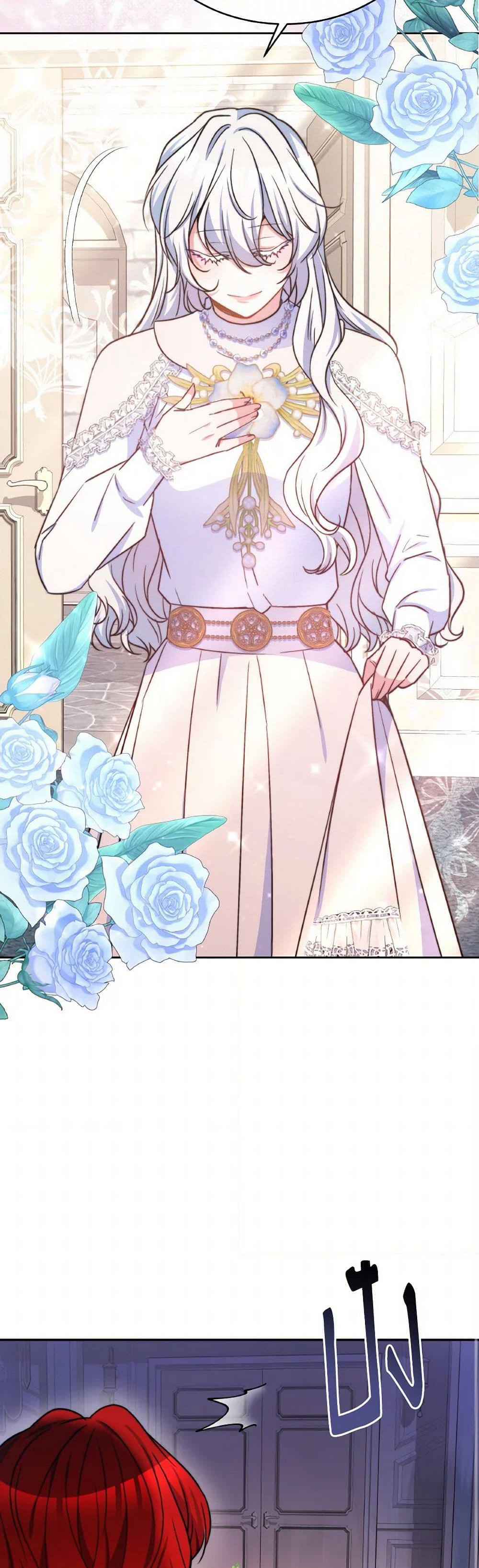 Evangeline After the Ending page 20
