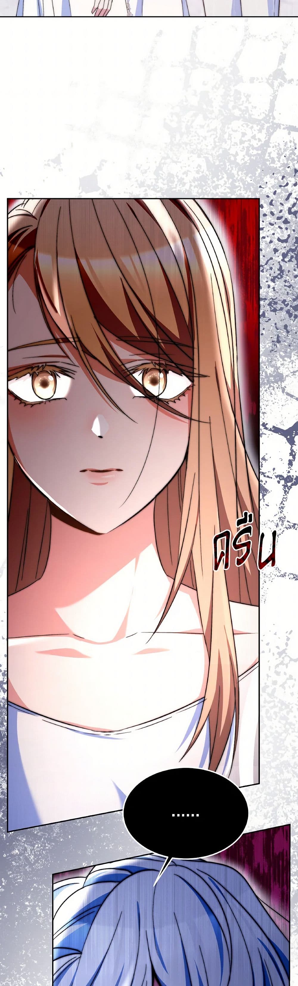 Evangeline After the Ending page 22