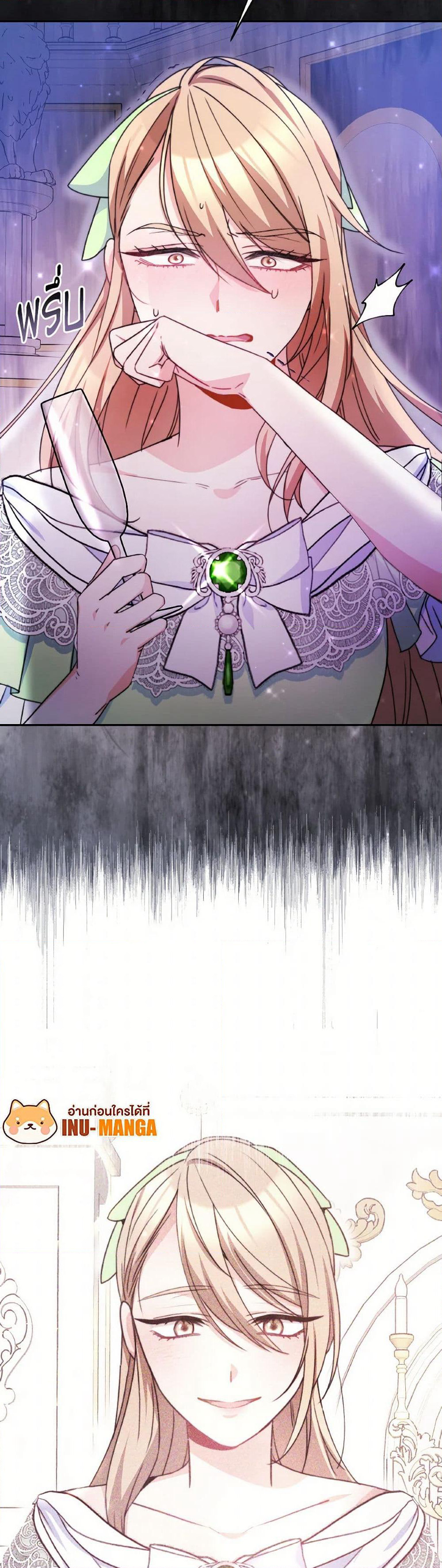 Evangeline After the Ending page 49