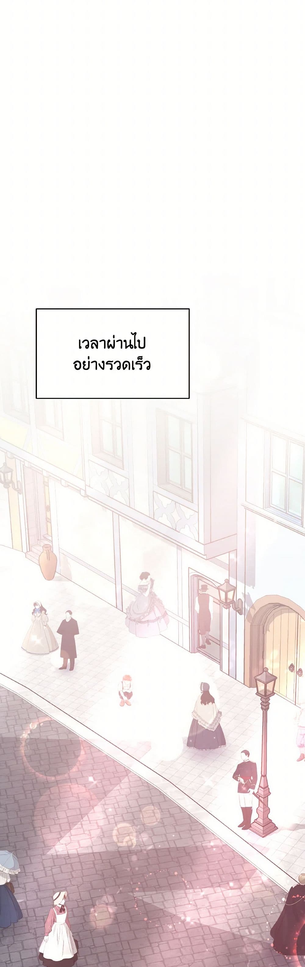 Evangeline After the Ending page 38