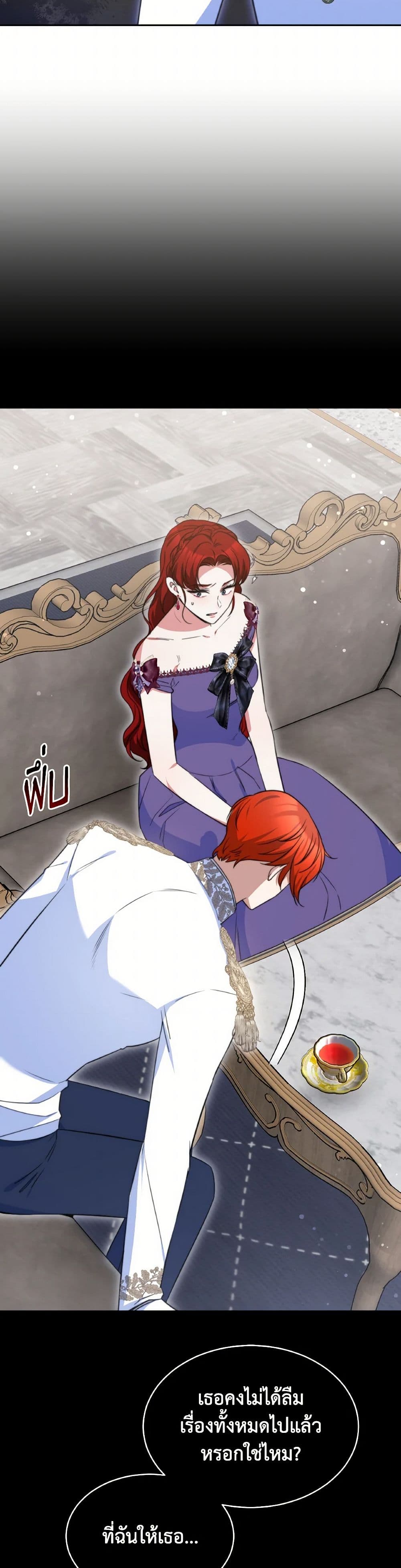 Evangeline After the Ending page 10