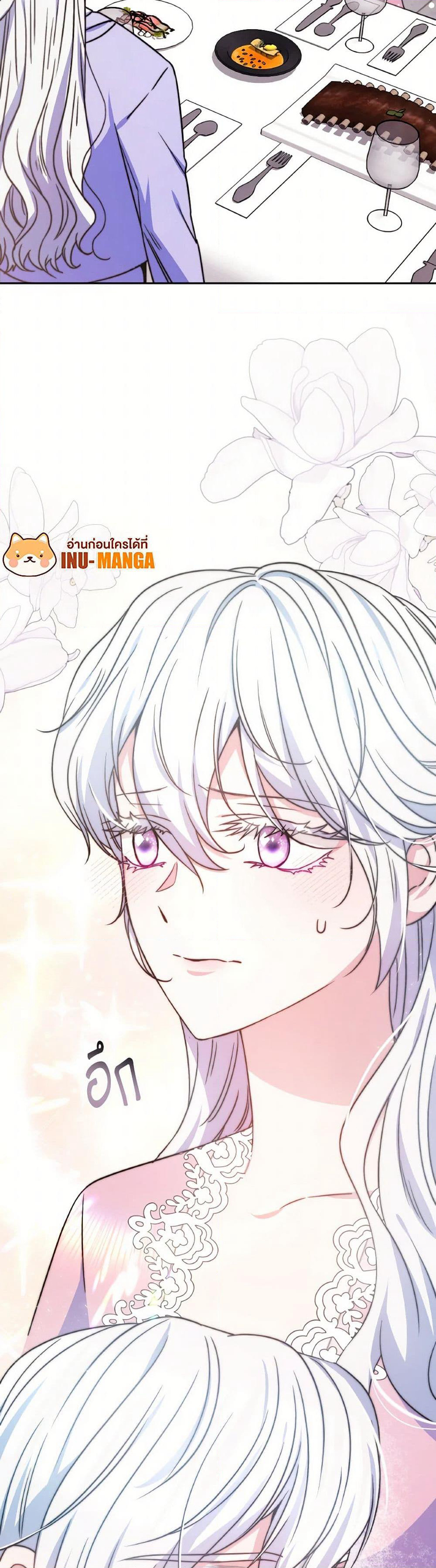 Evangeline After the Ending page 21