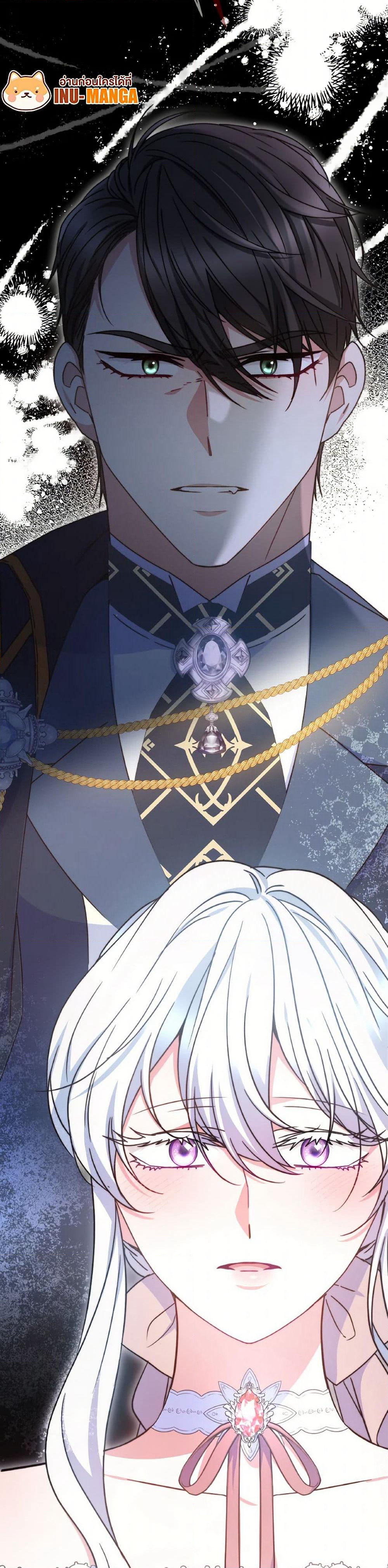 Evangeline After the Ending page 50