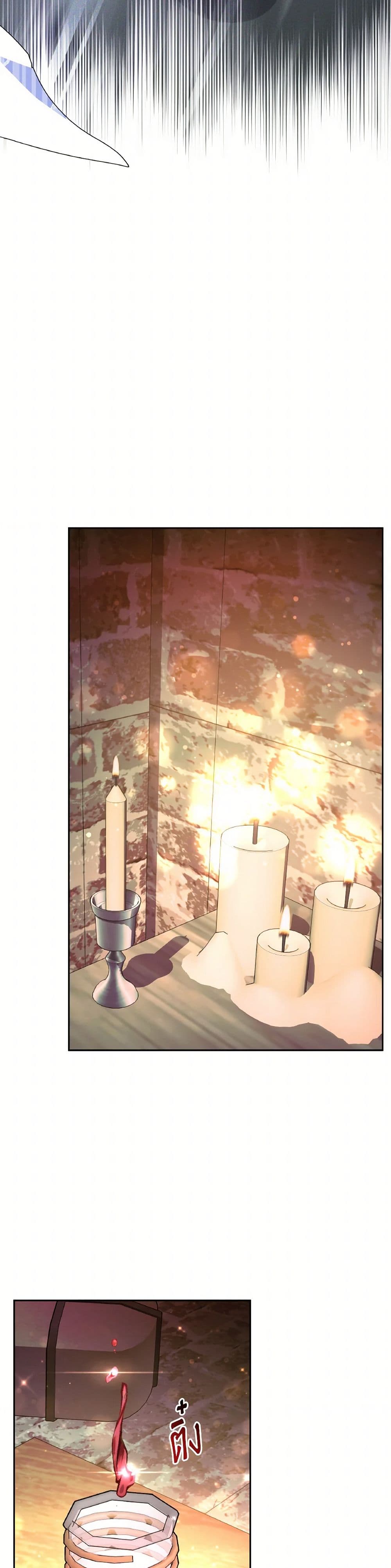 Evangeline After the Ending page 48