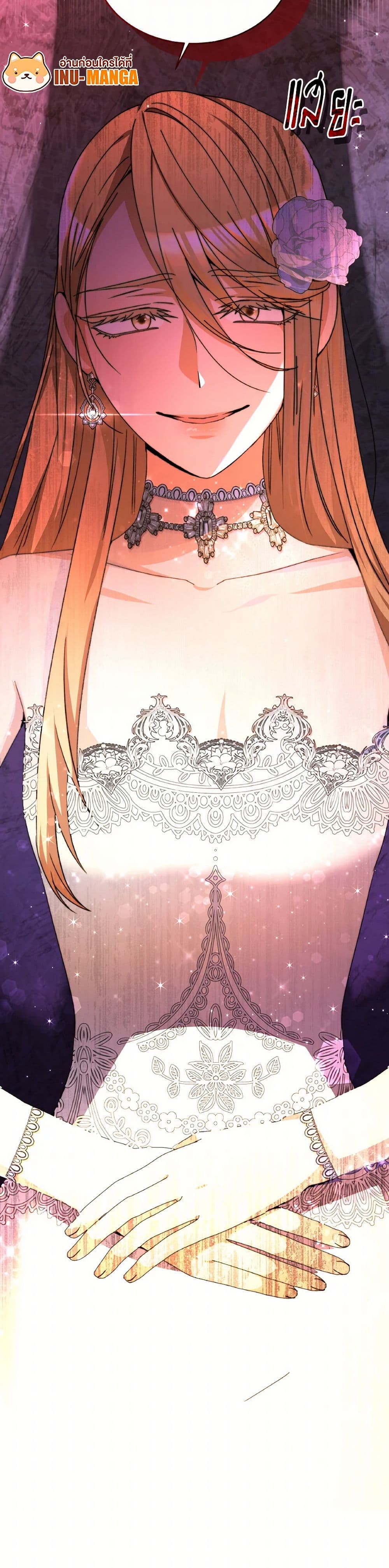 Evangeline After the Ending page 51