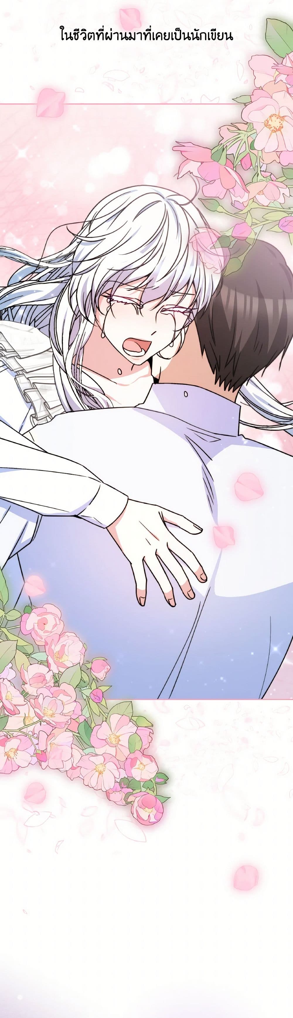 Evangeline After the Ending page 35