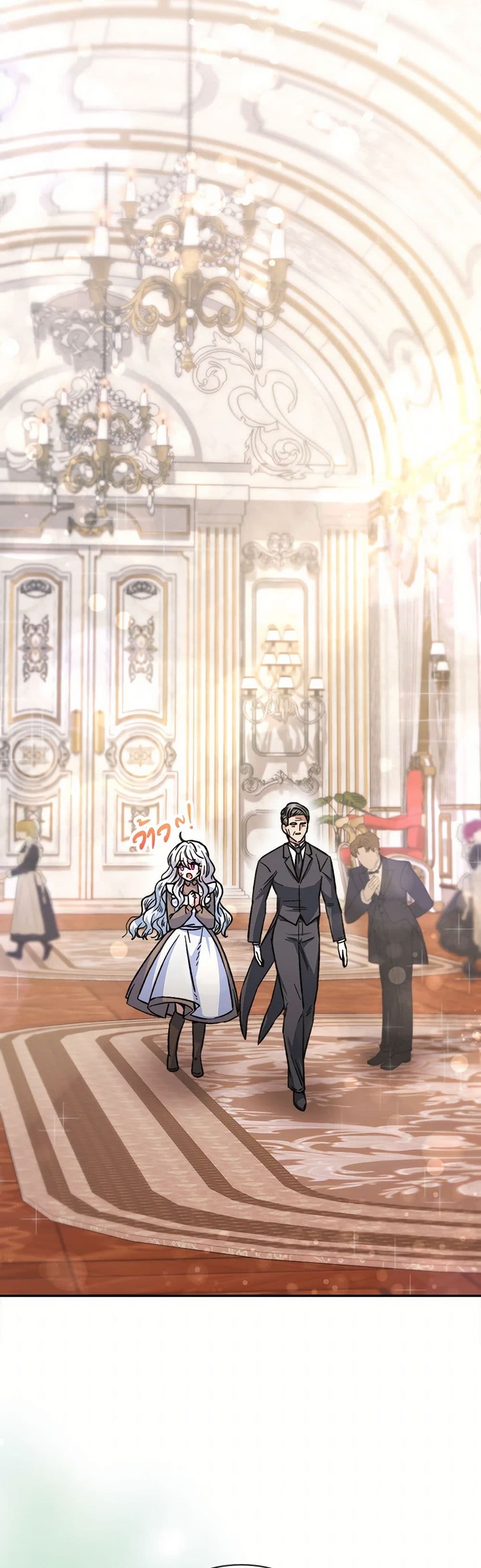 Evangeline After the Ending page 32