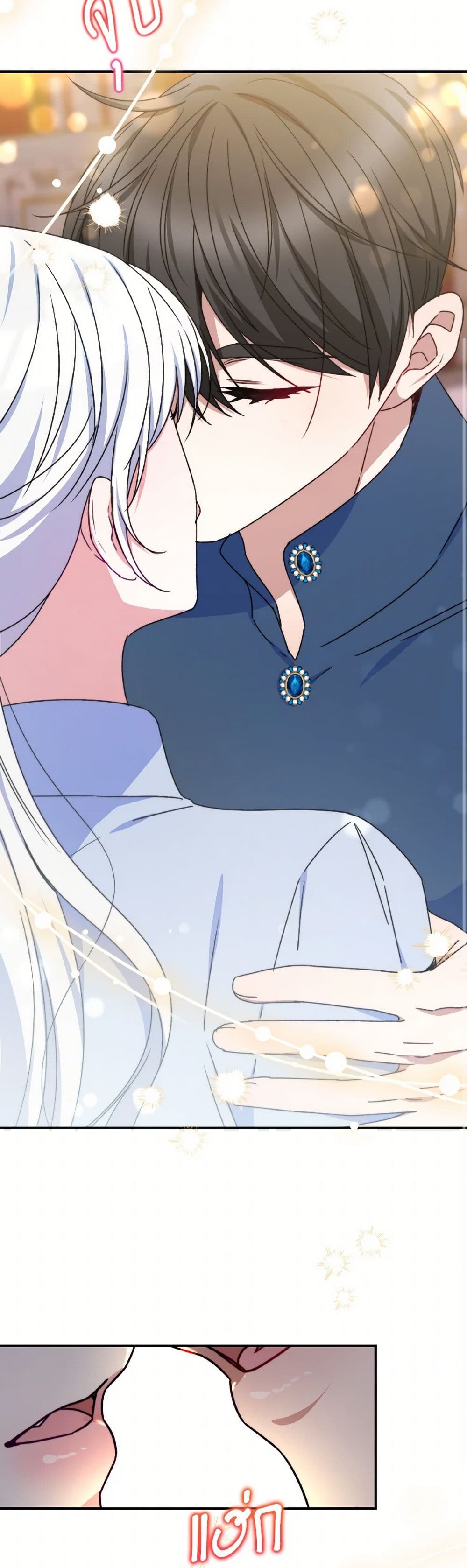 Evangeline After the Ending page 40