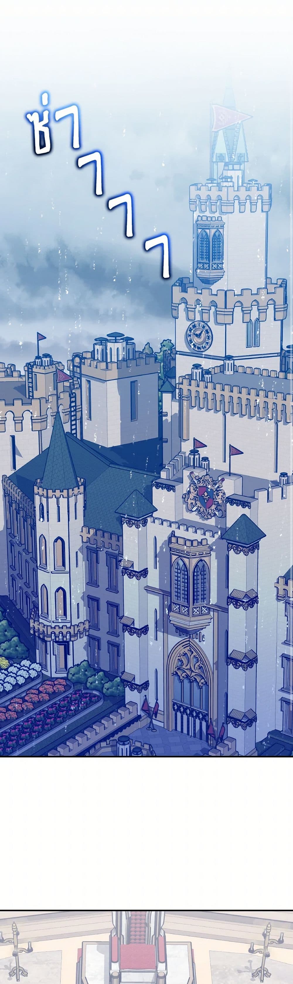 Evangeline After the Ending page 2