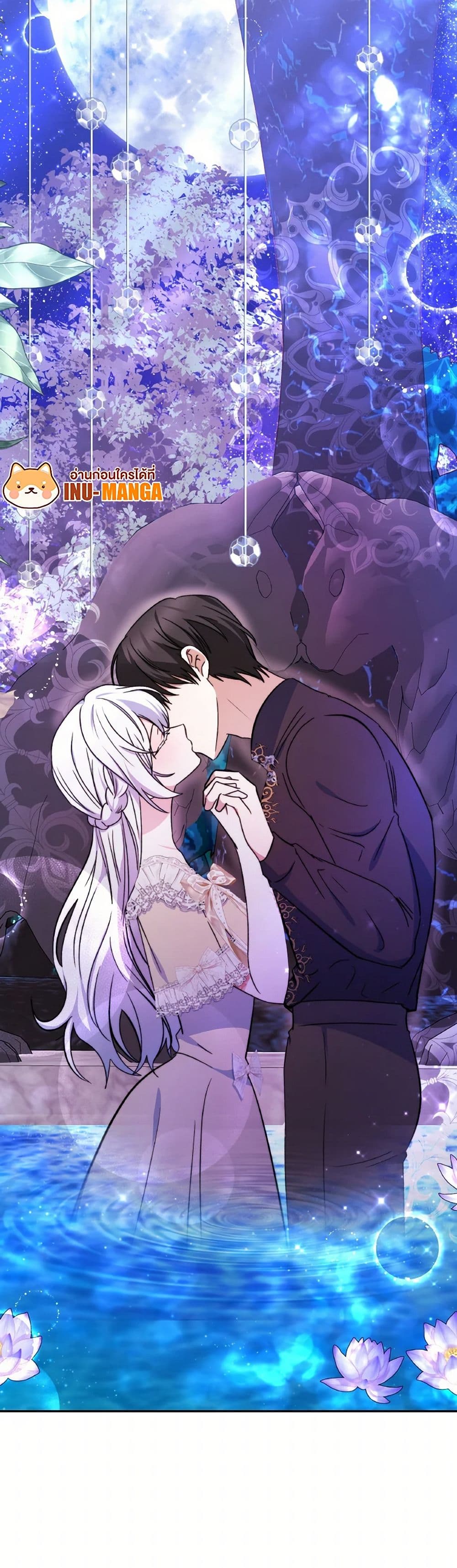 Evangeline After the Ending page 51