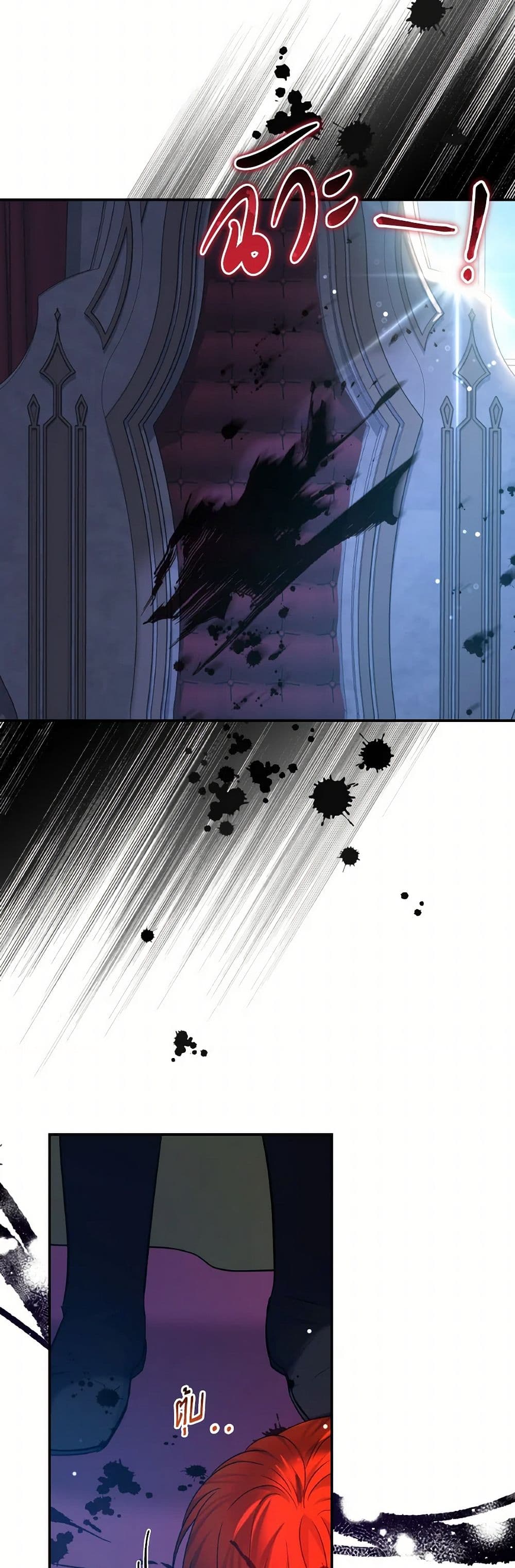 Evangeline After the Ending page 37