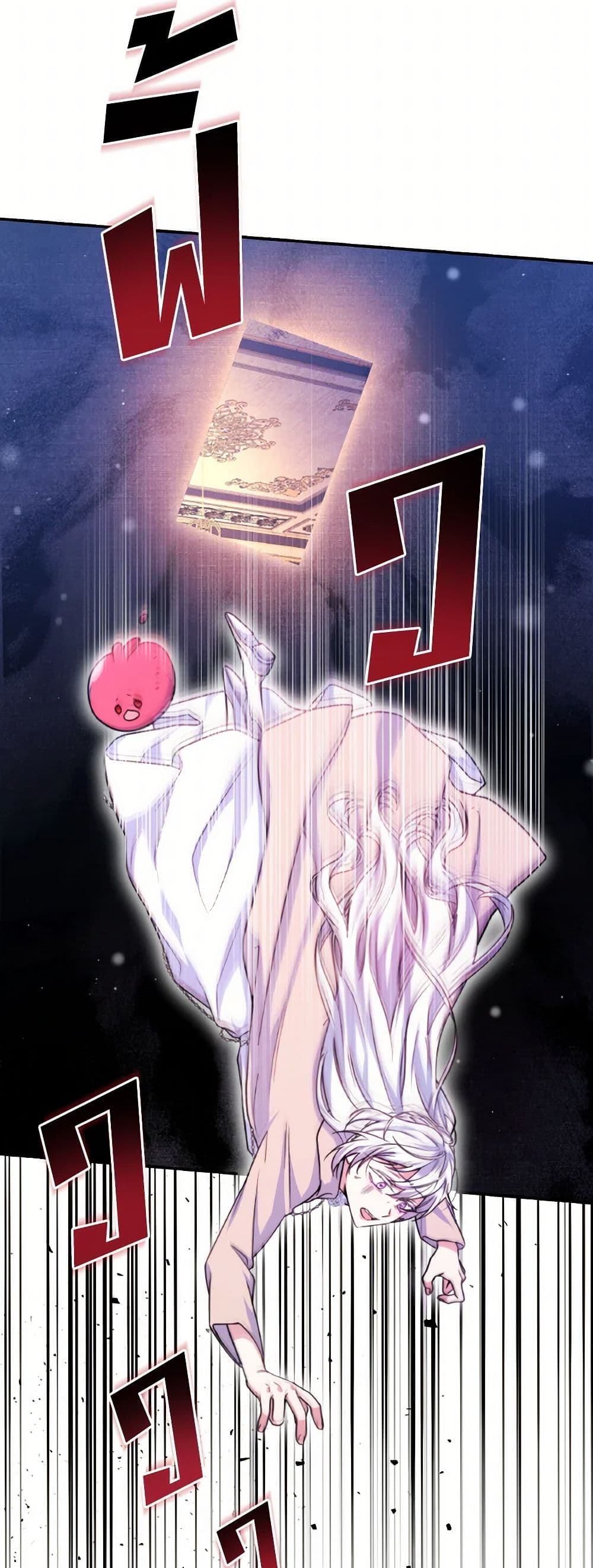 Evangeline After the Ending page 36