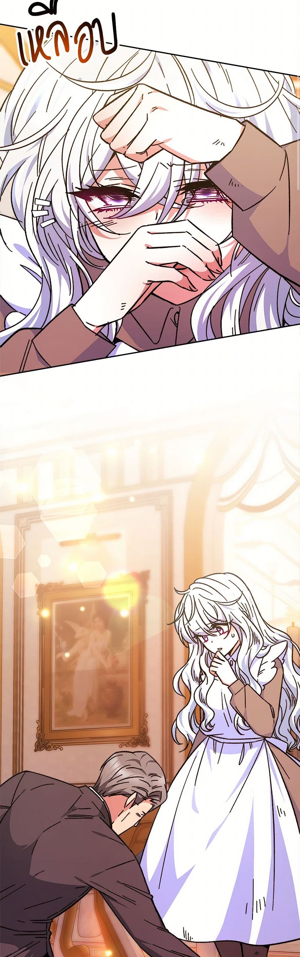 Evangeline After the Ending page 9