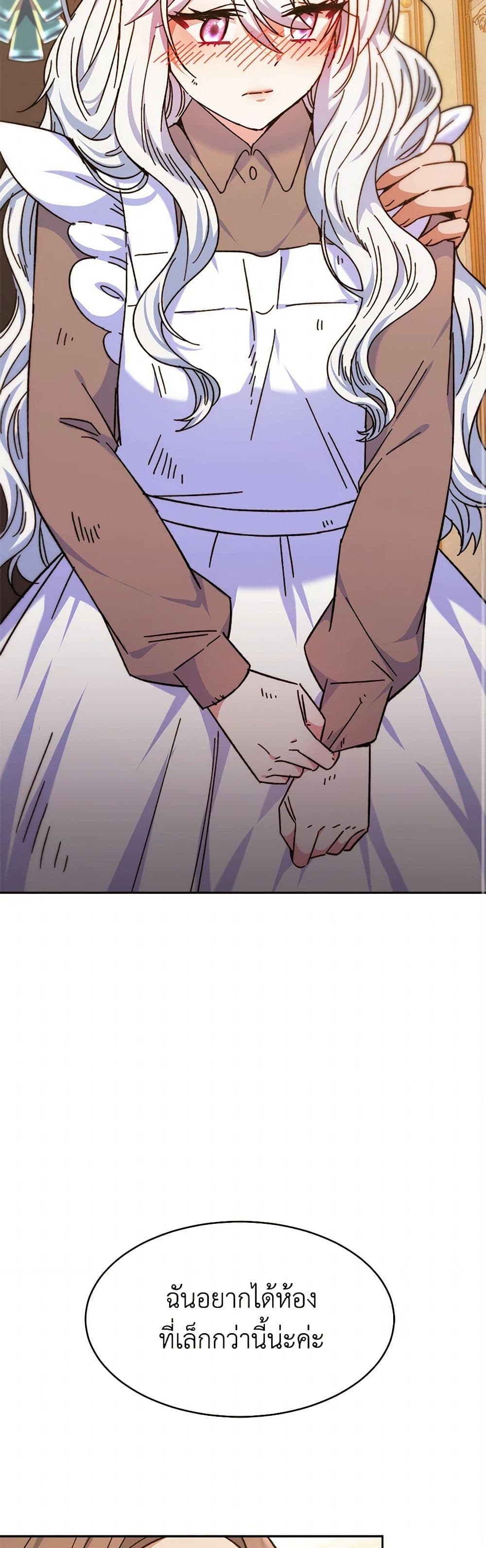 Evangeline After the Ending page 22