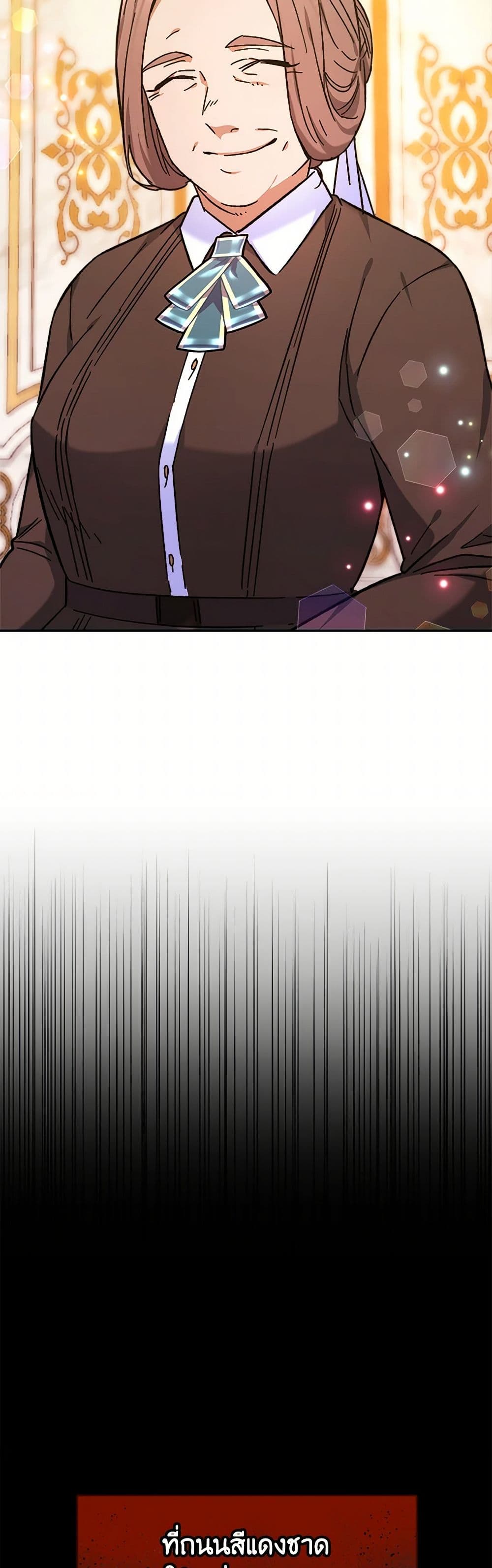 Evangeline After the Ending page 26