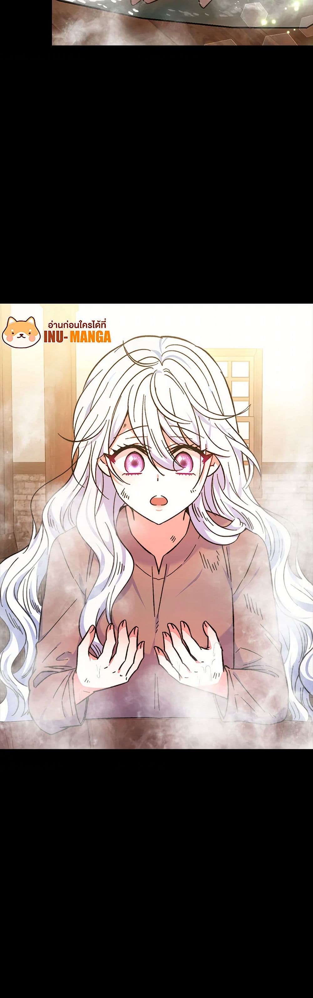 Evangeline After the Ending page 30