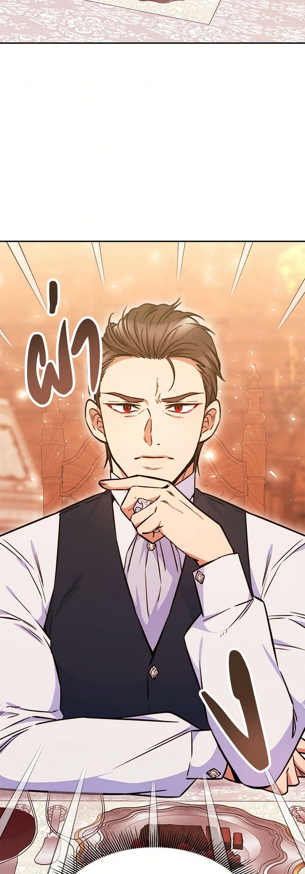 Evangeline After the Ending page 37