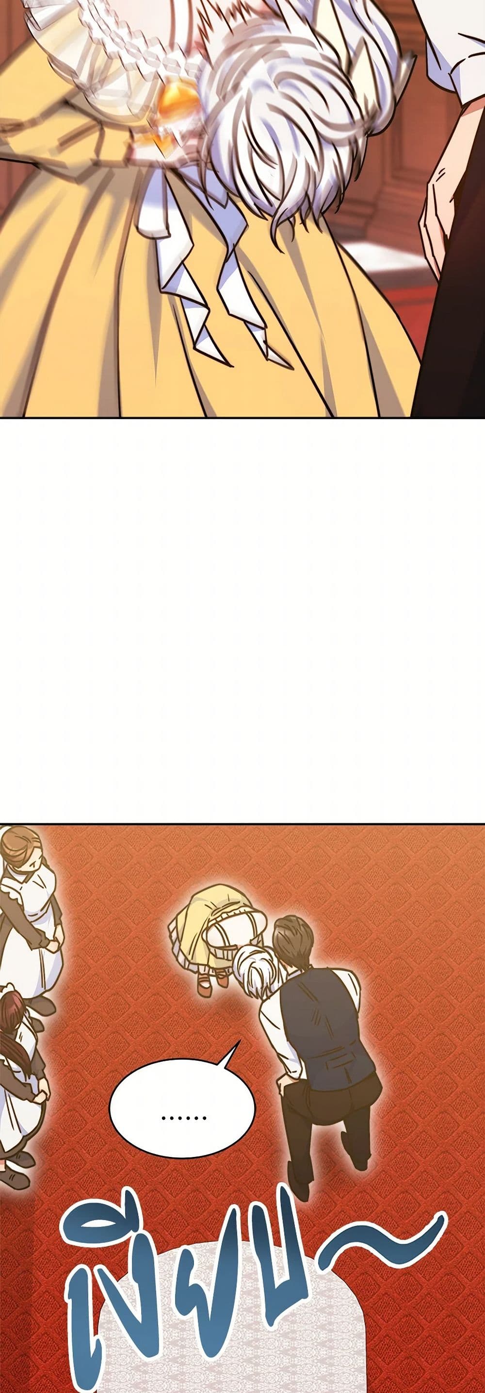 Evangeline After the Ending page 44