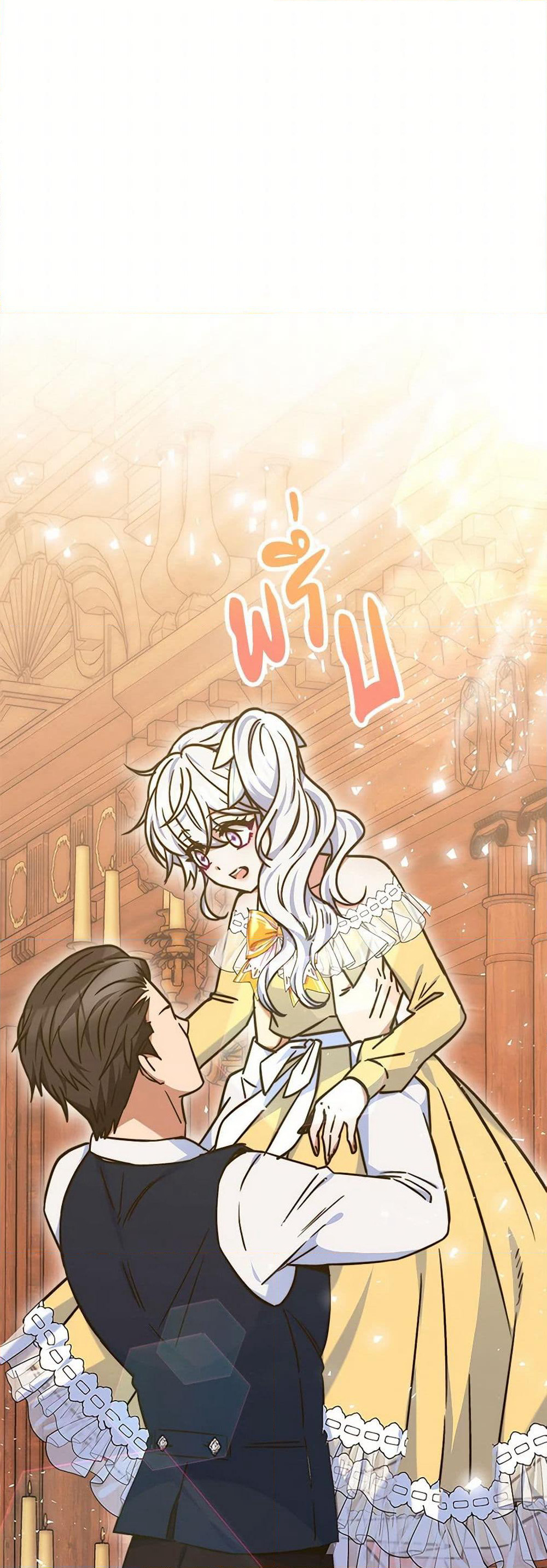 Evangeline After the Ending page 46