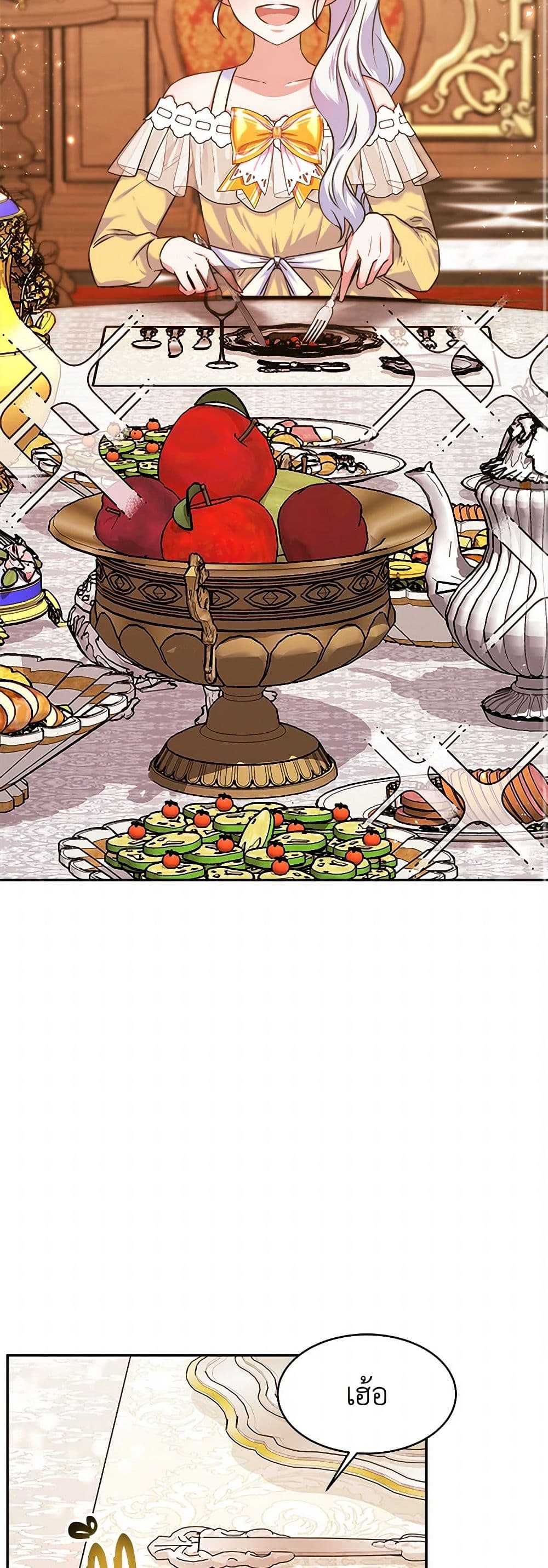 Evangeline After the Ending page 10