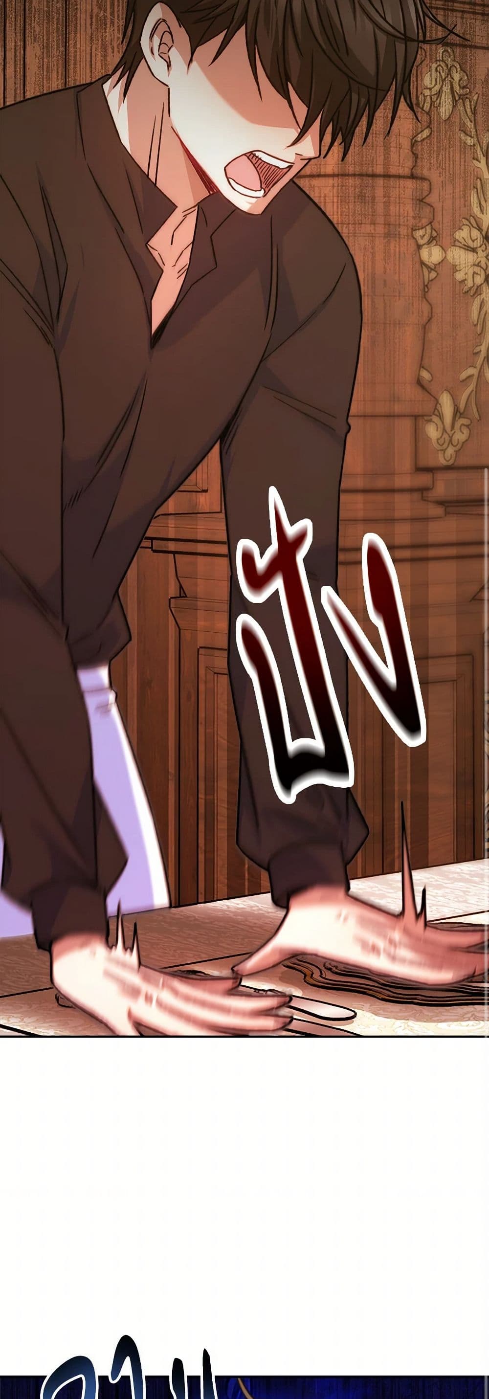 Evangeline After the Ending page 17