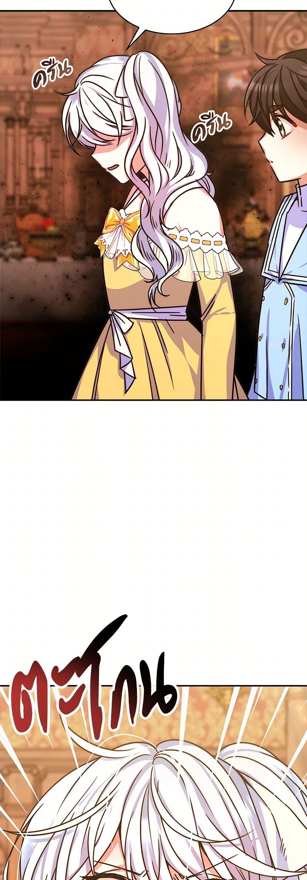 Evangeline After the Ending page 50