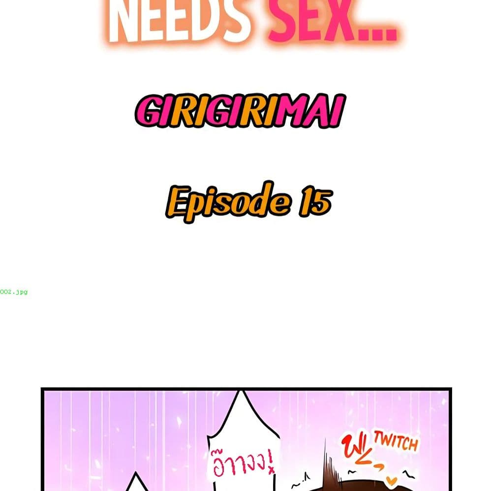 Even an Innocent TV Show Singer Needs Se… page 3