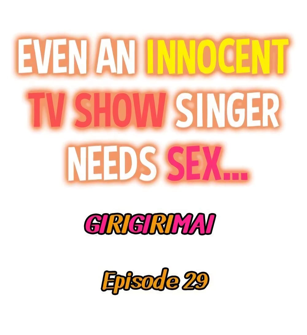 Even an Innocent TV Show Singer Needs Se… page 2