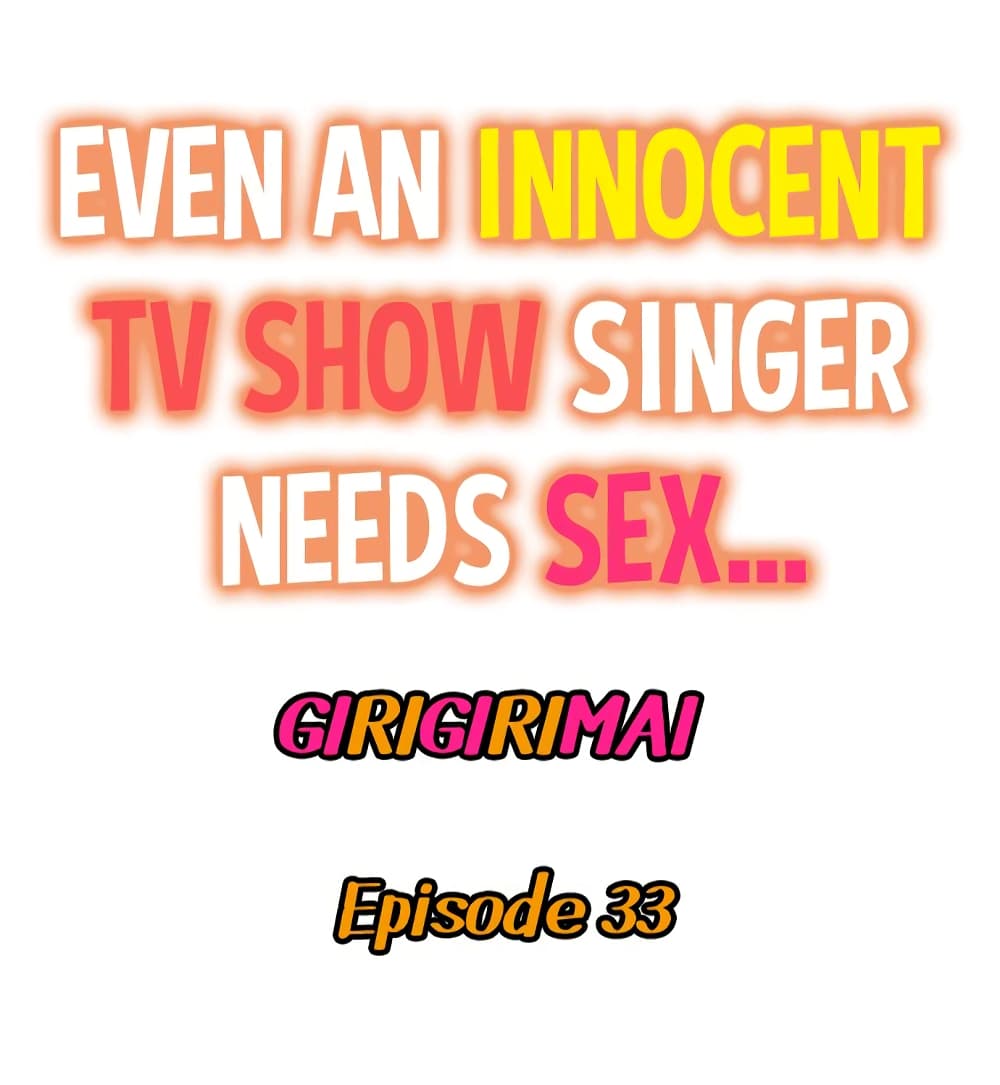 Even an Innocent TV Show Singer Needs Se… page 2