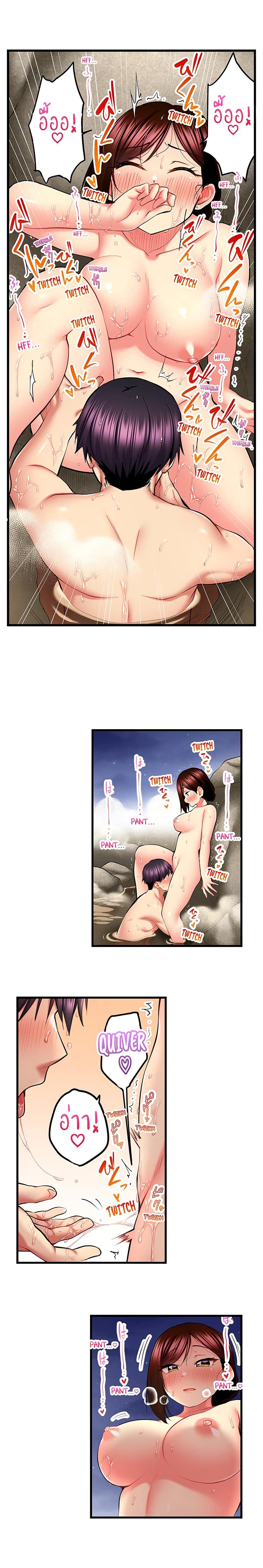 Even an Innocent TV Show Singer Needs Se… page 4
