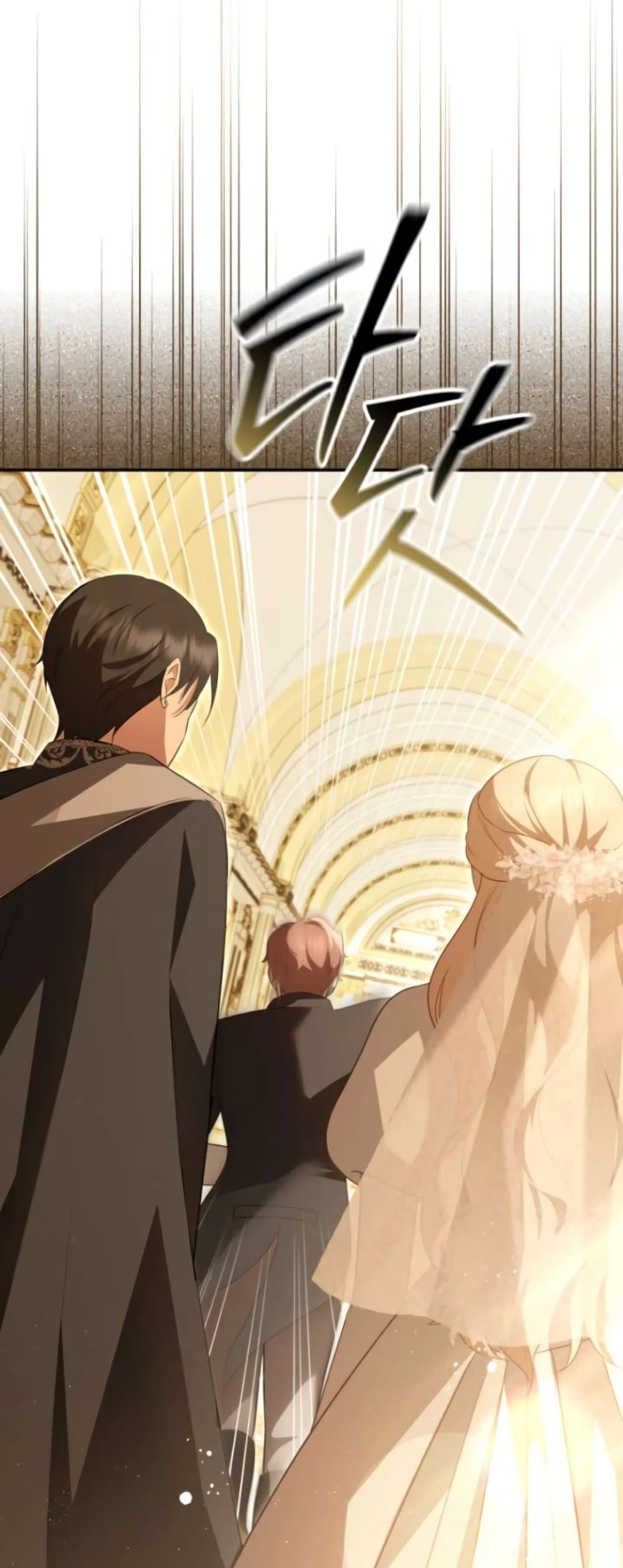 Even if I Hide My Power, the Noble Lady Is the Strongest page 60