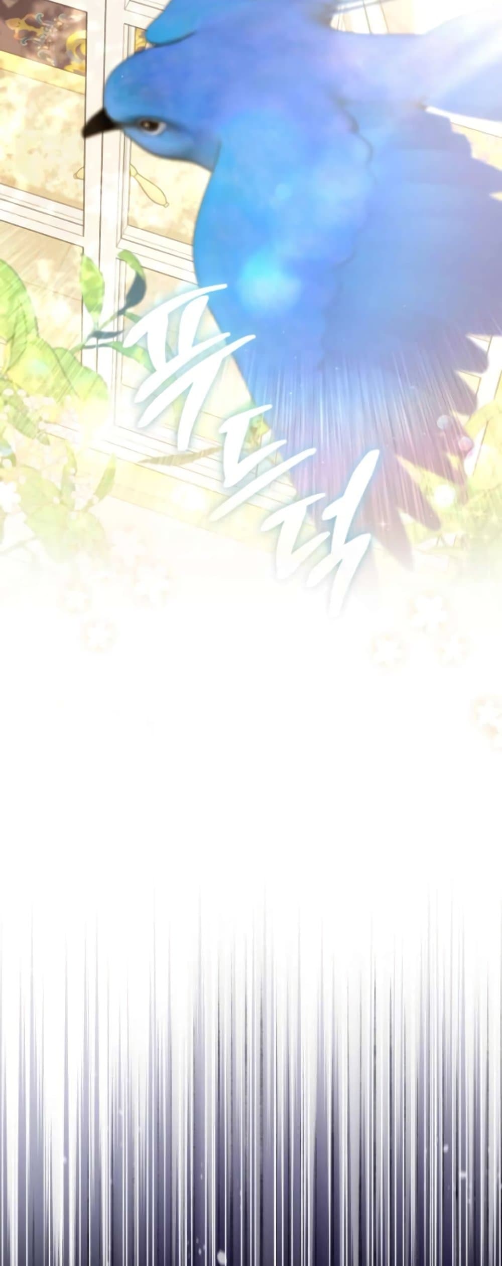 Even if I Hide My Power, the Noble Lady Is the Strongest page 75