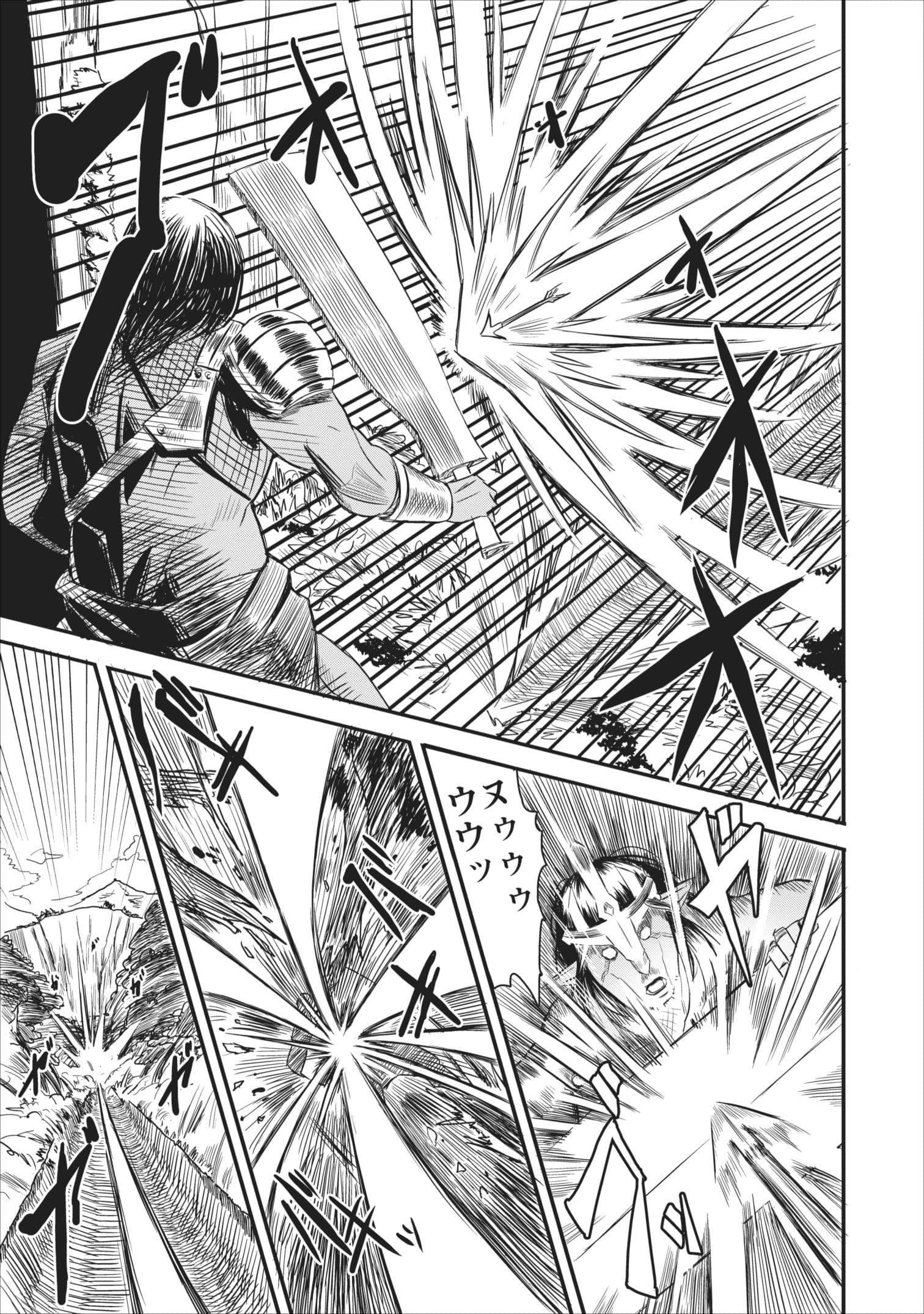 Every class has been mass summoned but I, the strongest, is under disguise as the weakest merchant page 25
