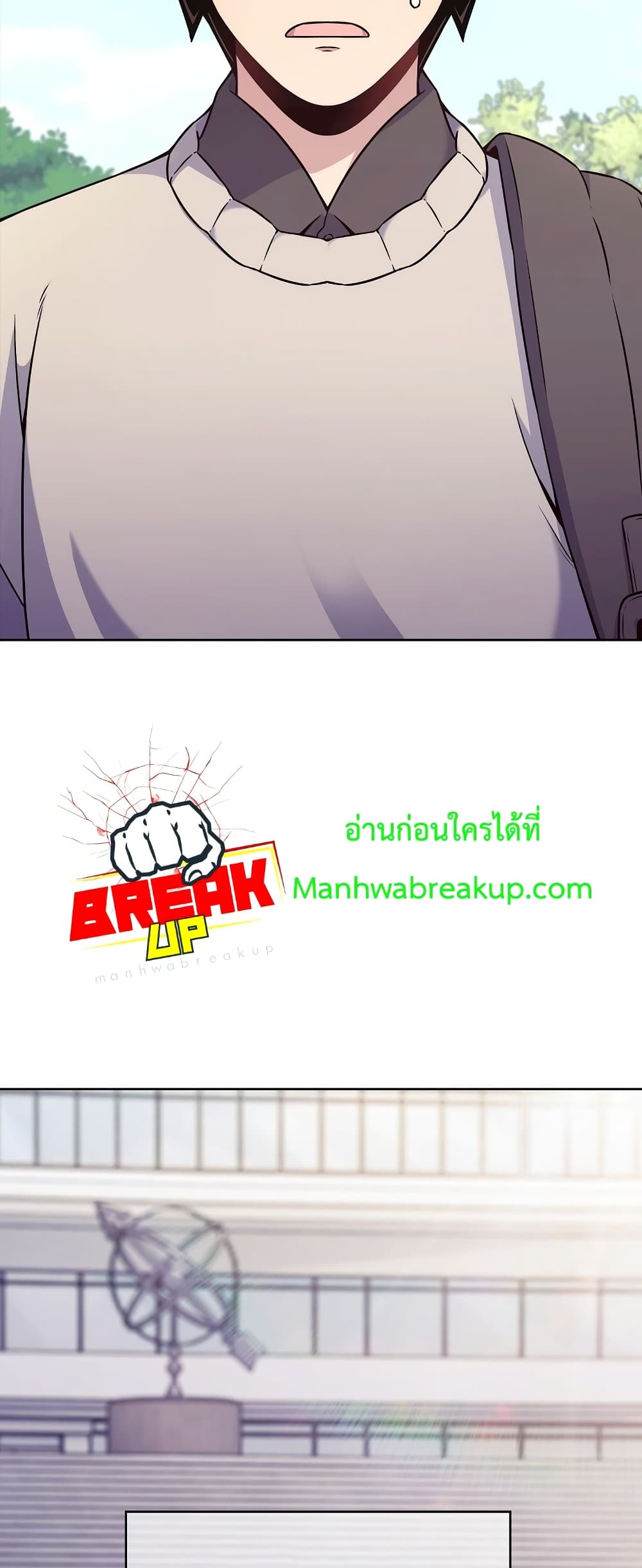 Everyone Else is A Returnee page 3