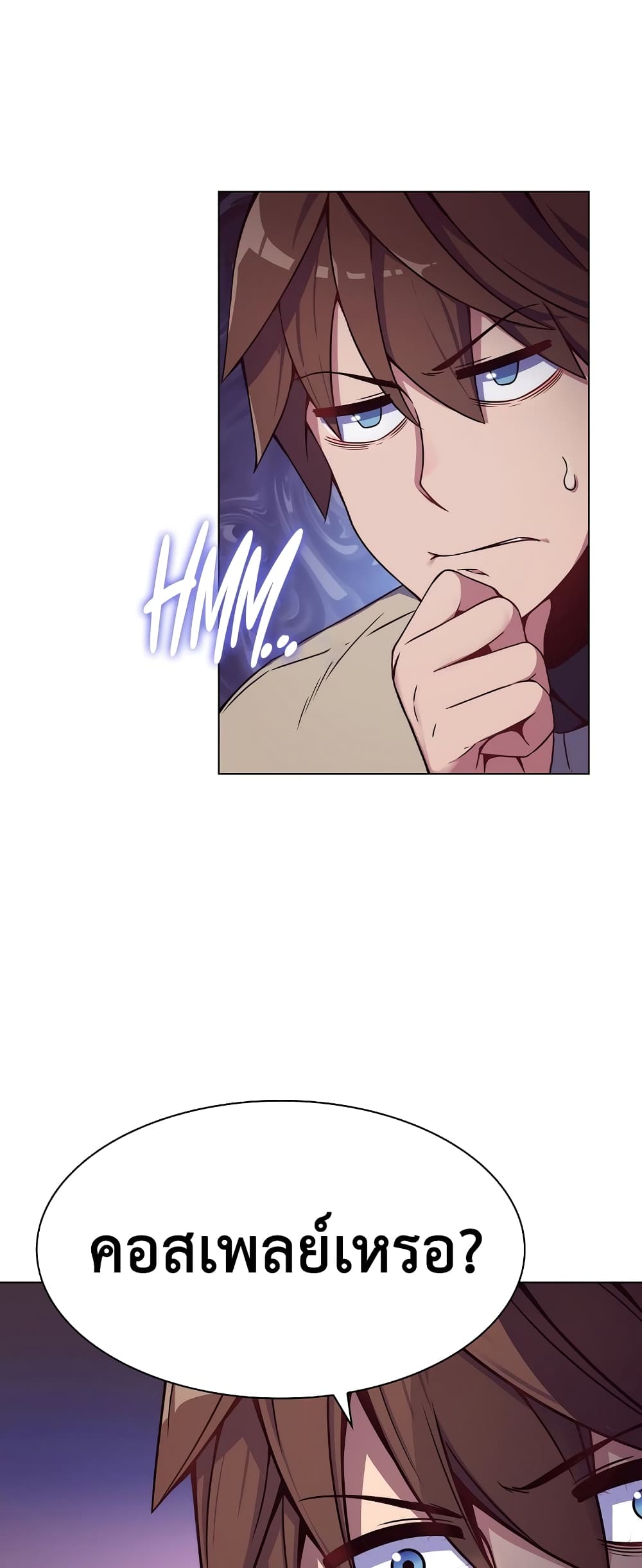 Everyone Else is A Returnee page 32