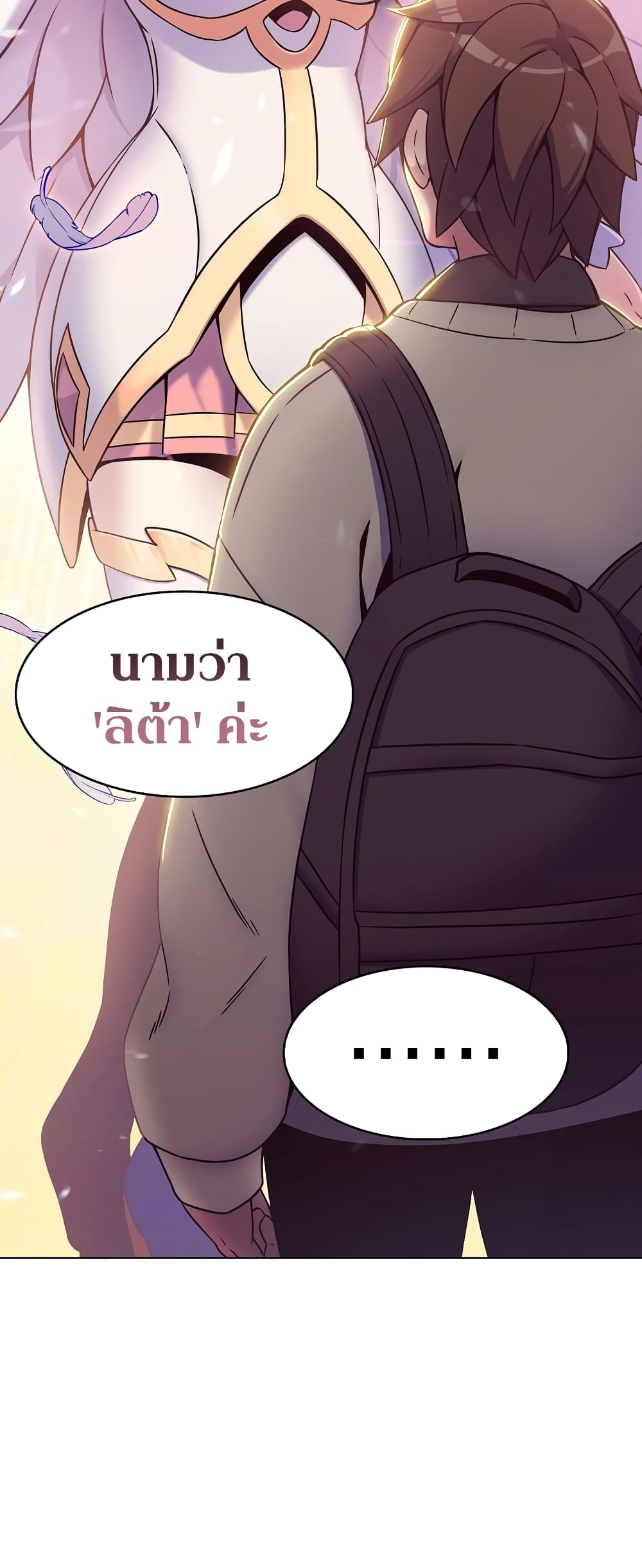 Everyone Else is A Returnee page 35