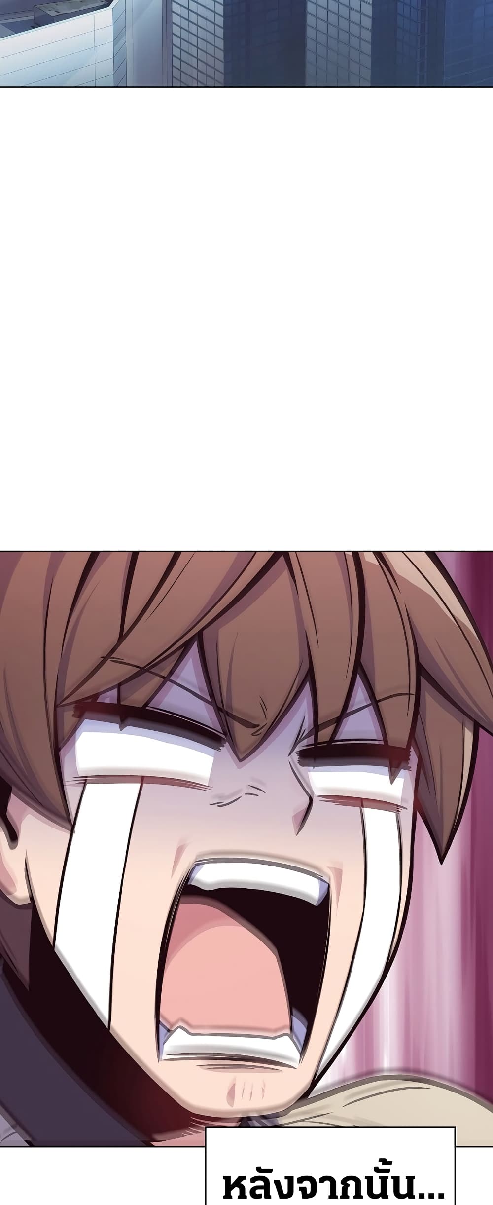 Everyone Else is A Returnee page 69