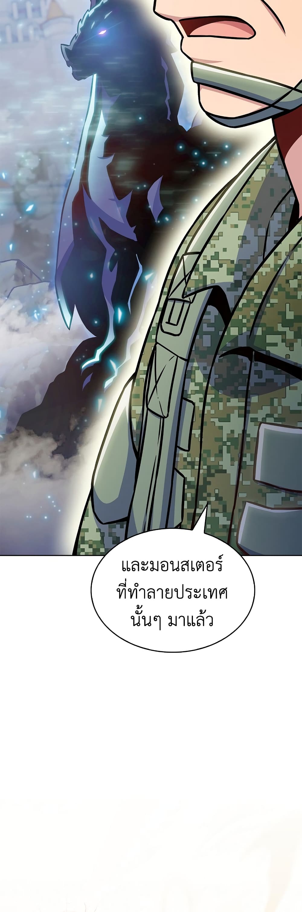 Everyone Else is A Returnee page 42