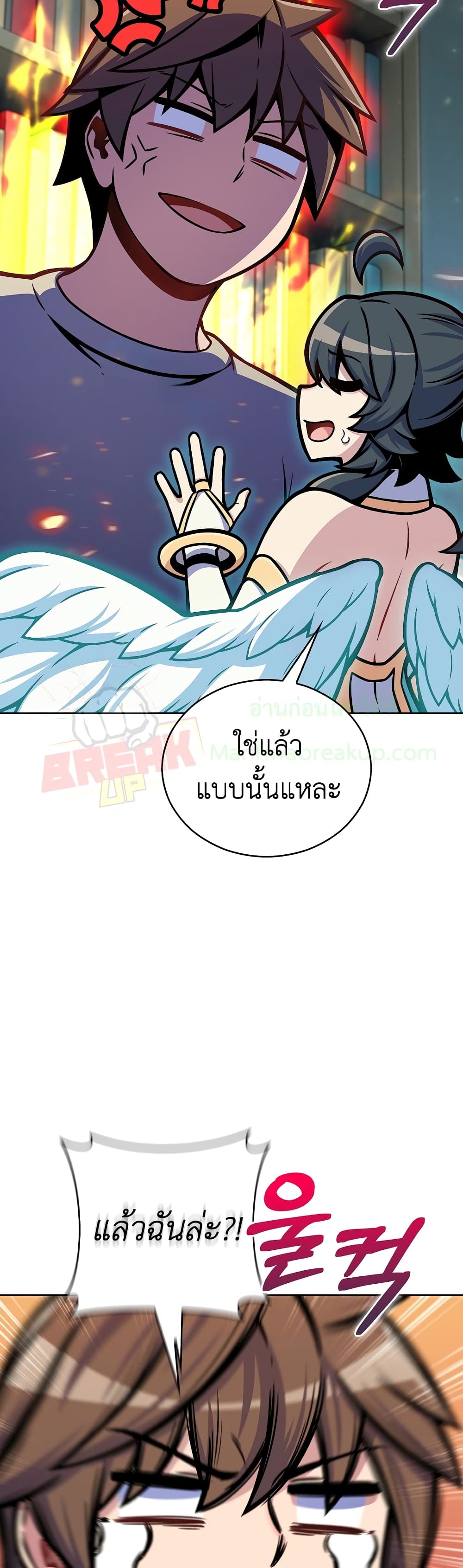 Everyone Else is A Returnee page 4