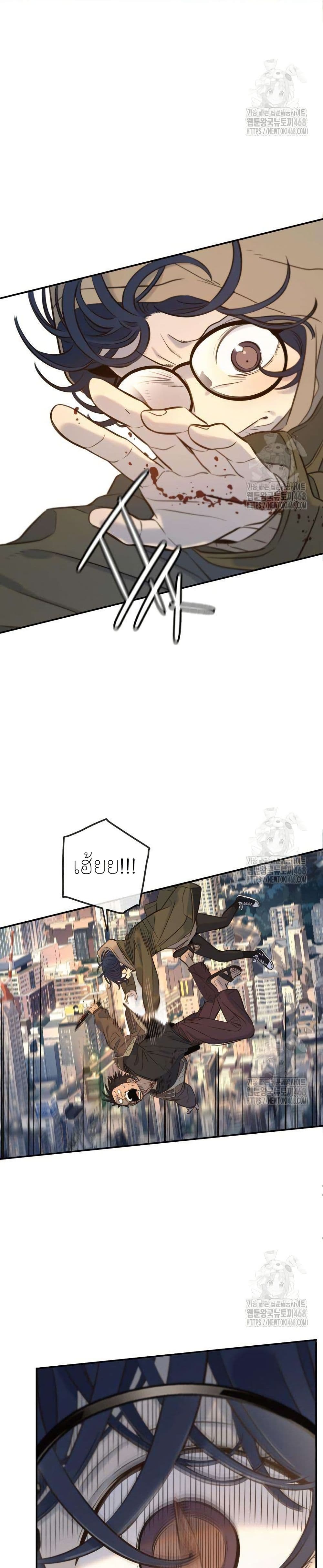 Everyone Loves Her page 15