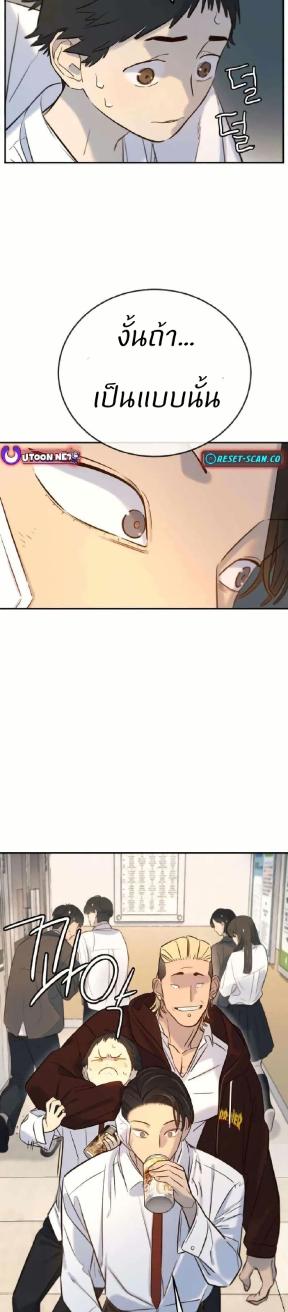 Everyone Loves Her page 34