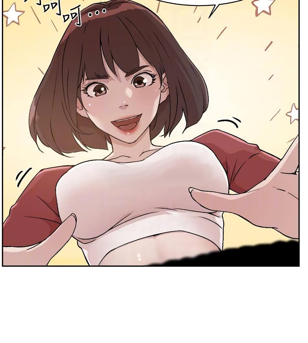 Everything About Best Friend page 5