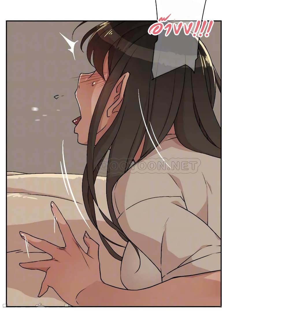 Everything About Best Friend page 5