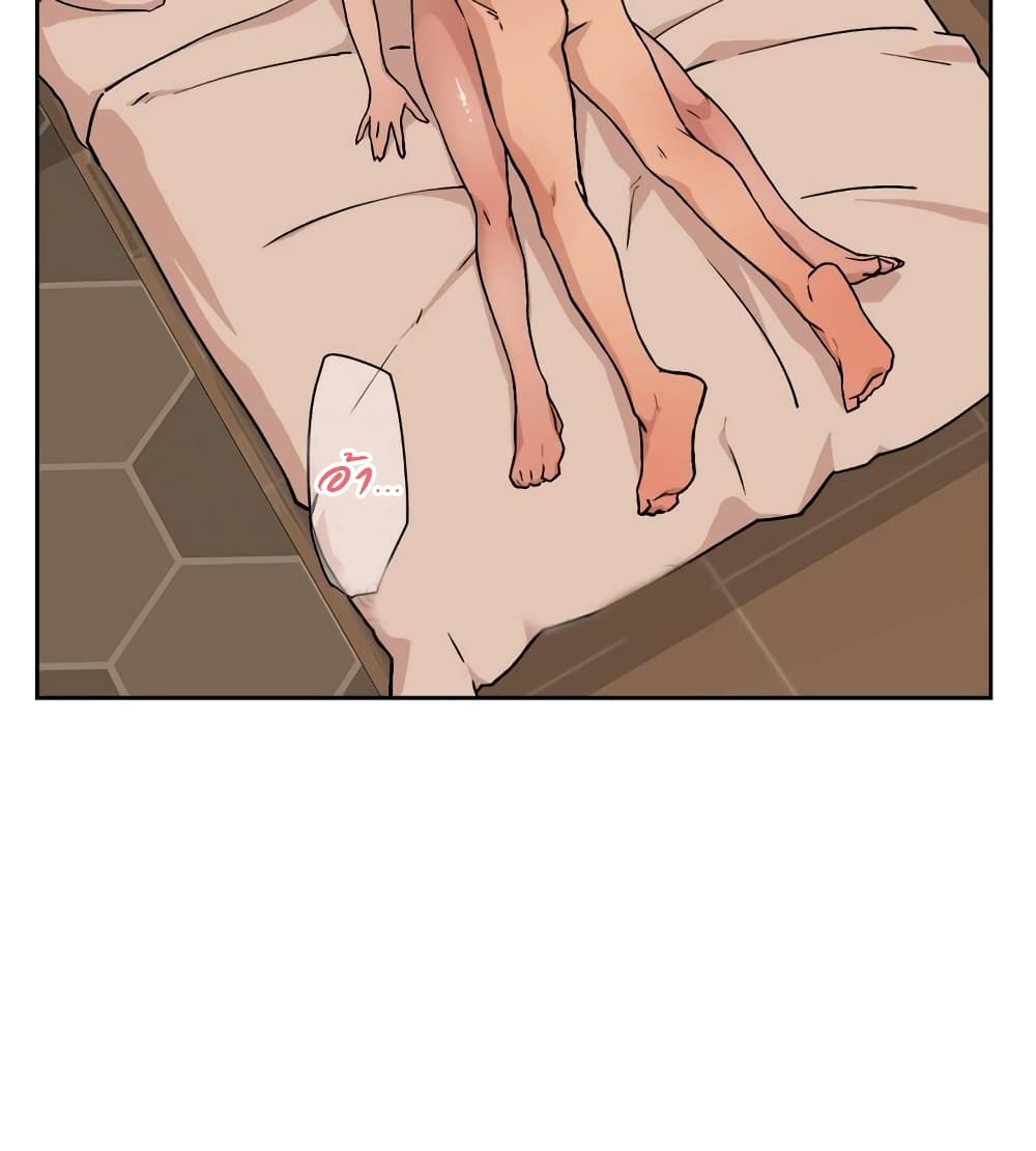 Everything About Best Friend page 3